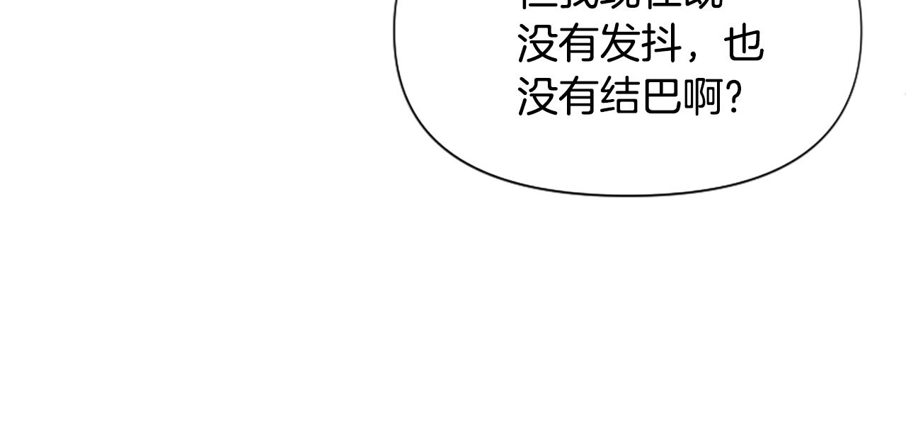 第51话 划船活动148