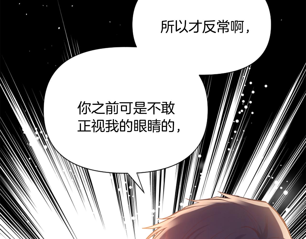 第51话 划船活动150