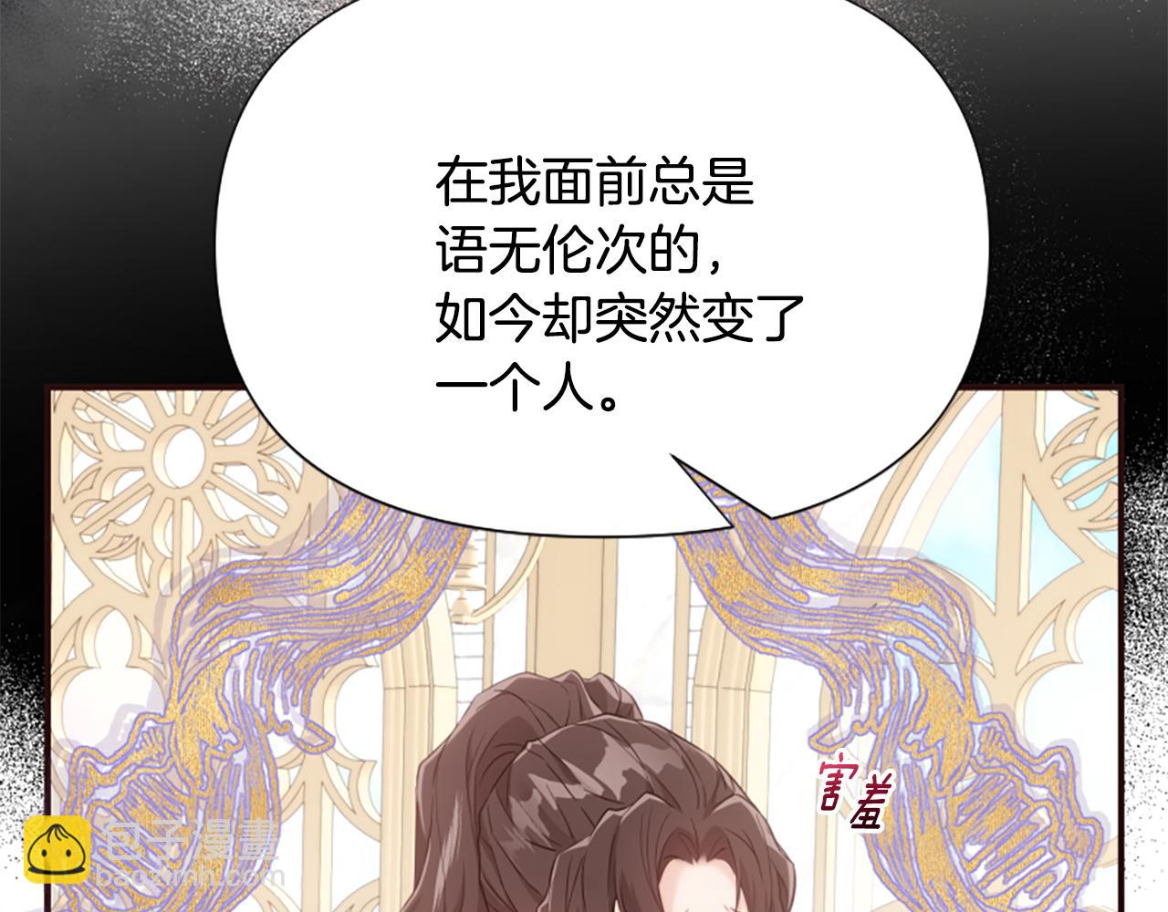 第51话 划船活动154