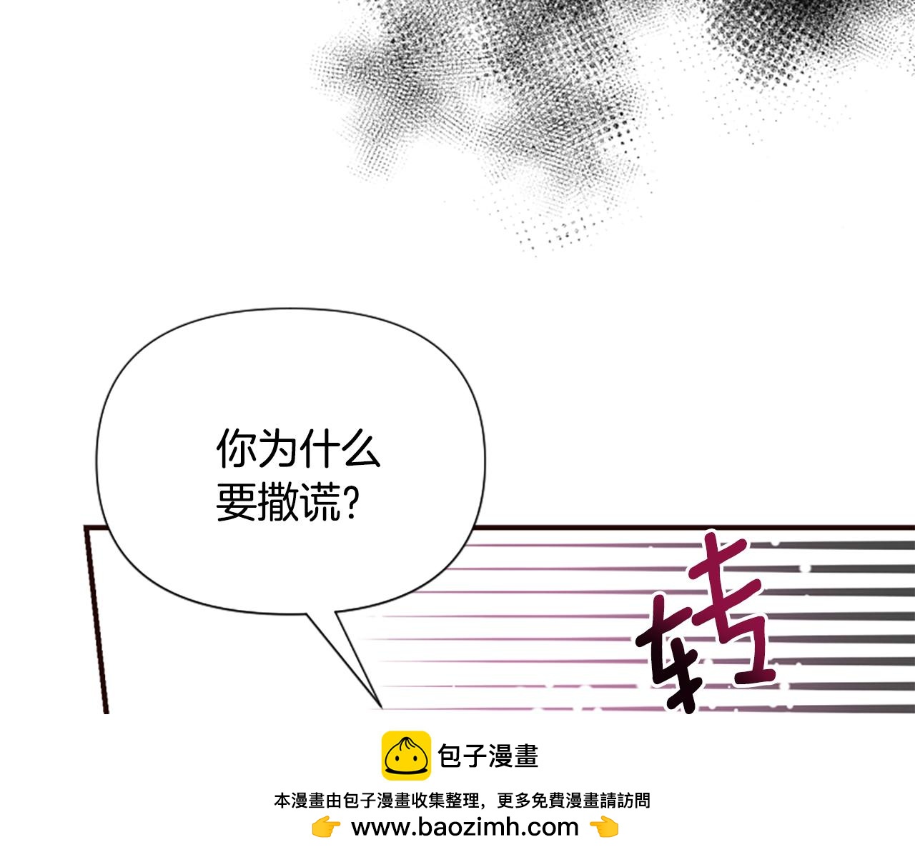 第51话 划船活动157