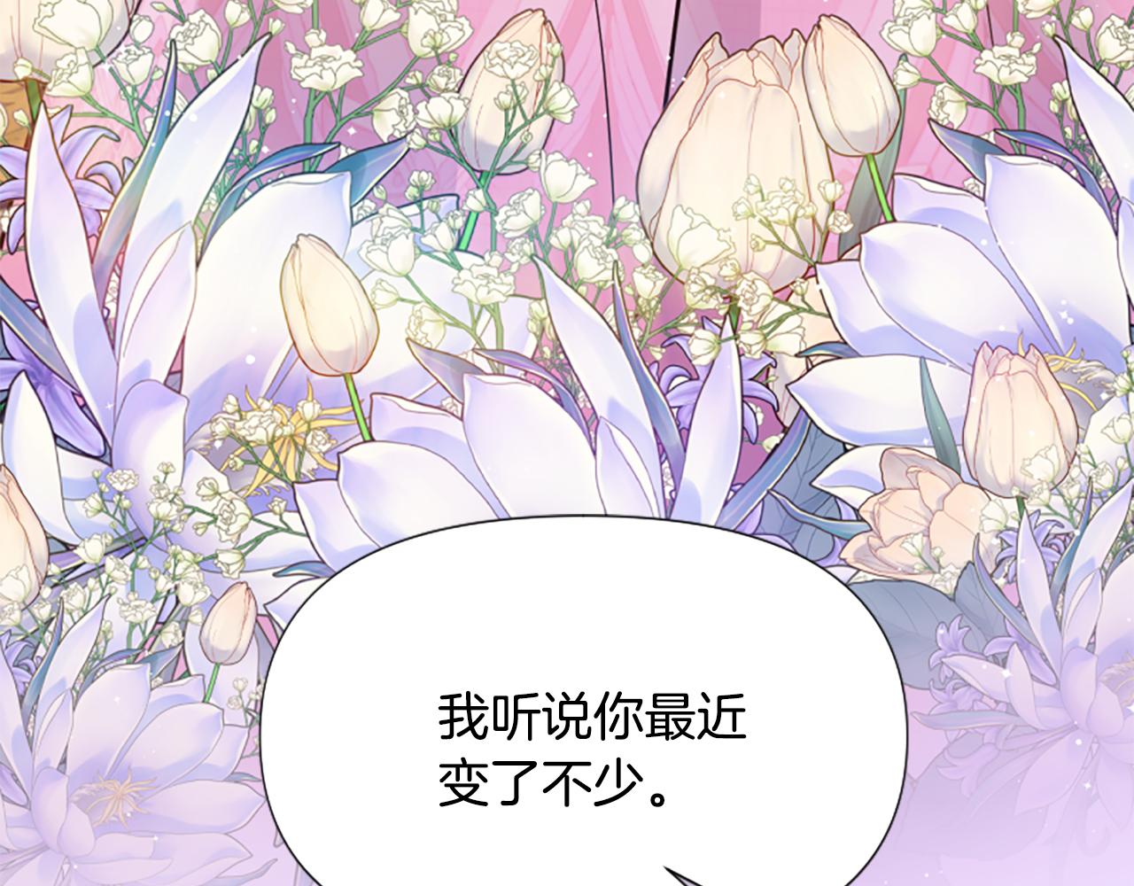 第51话 划船活动16