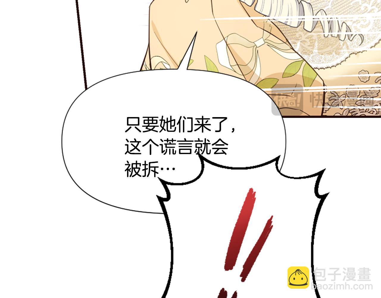 第51话 划船活动163