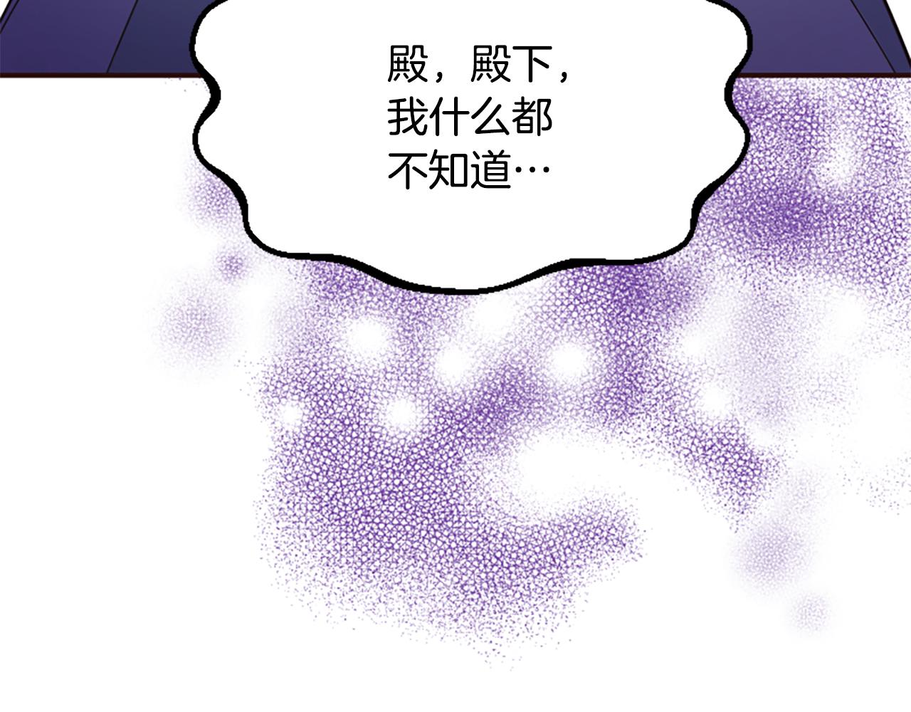第51话 划船活动167