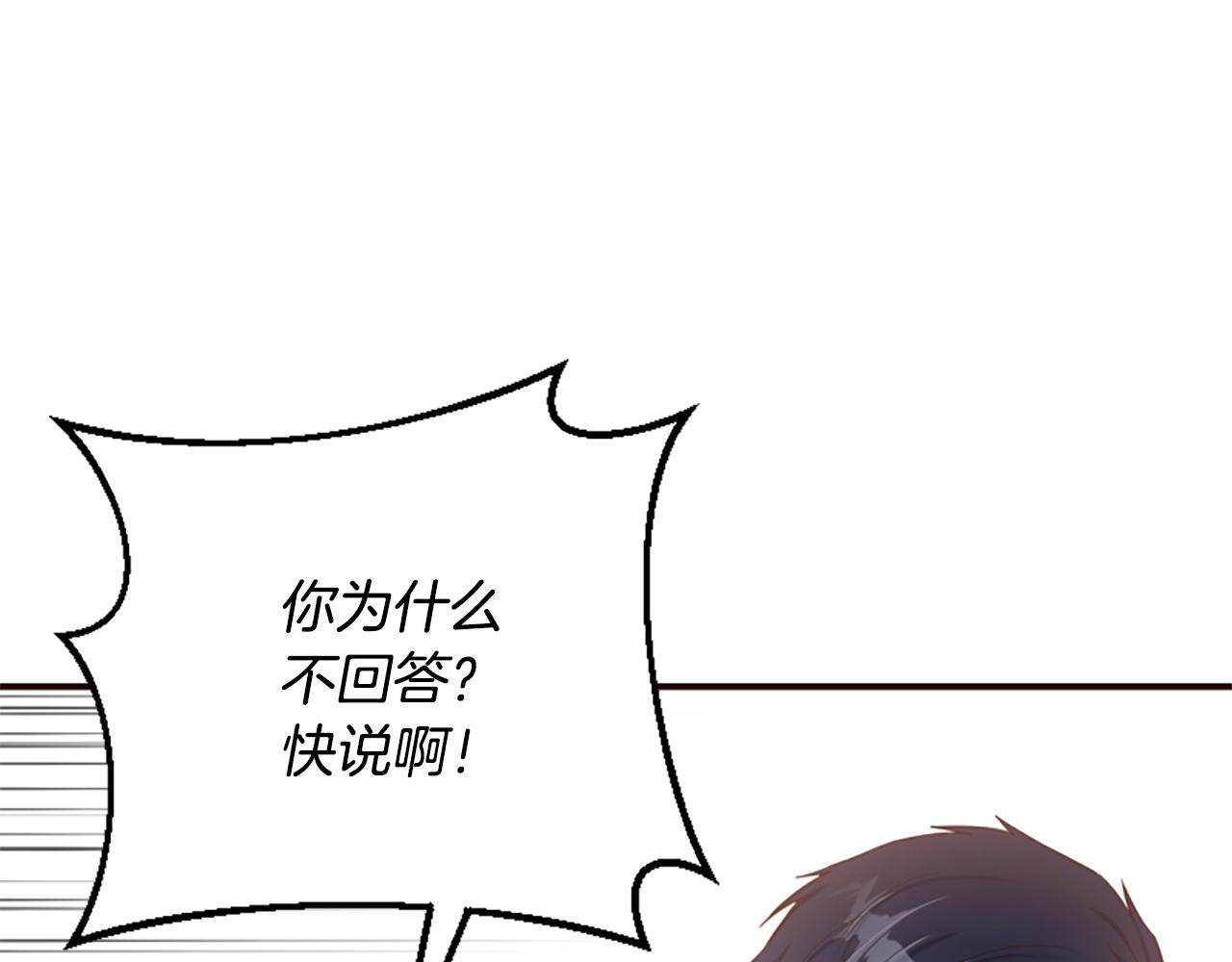 第51话 划船活动169