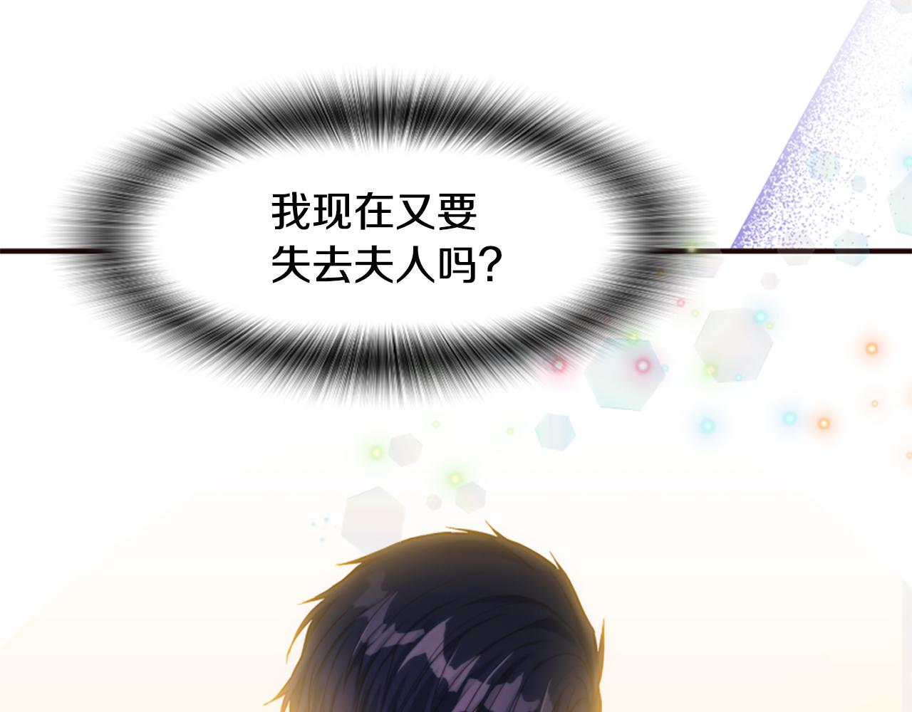 第51话 划船活动175