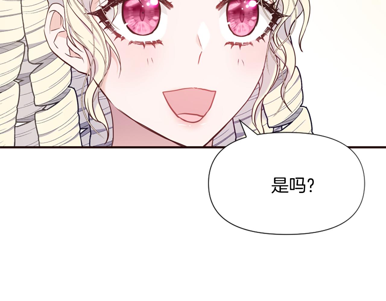 第51话 划船活动18