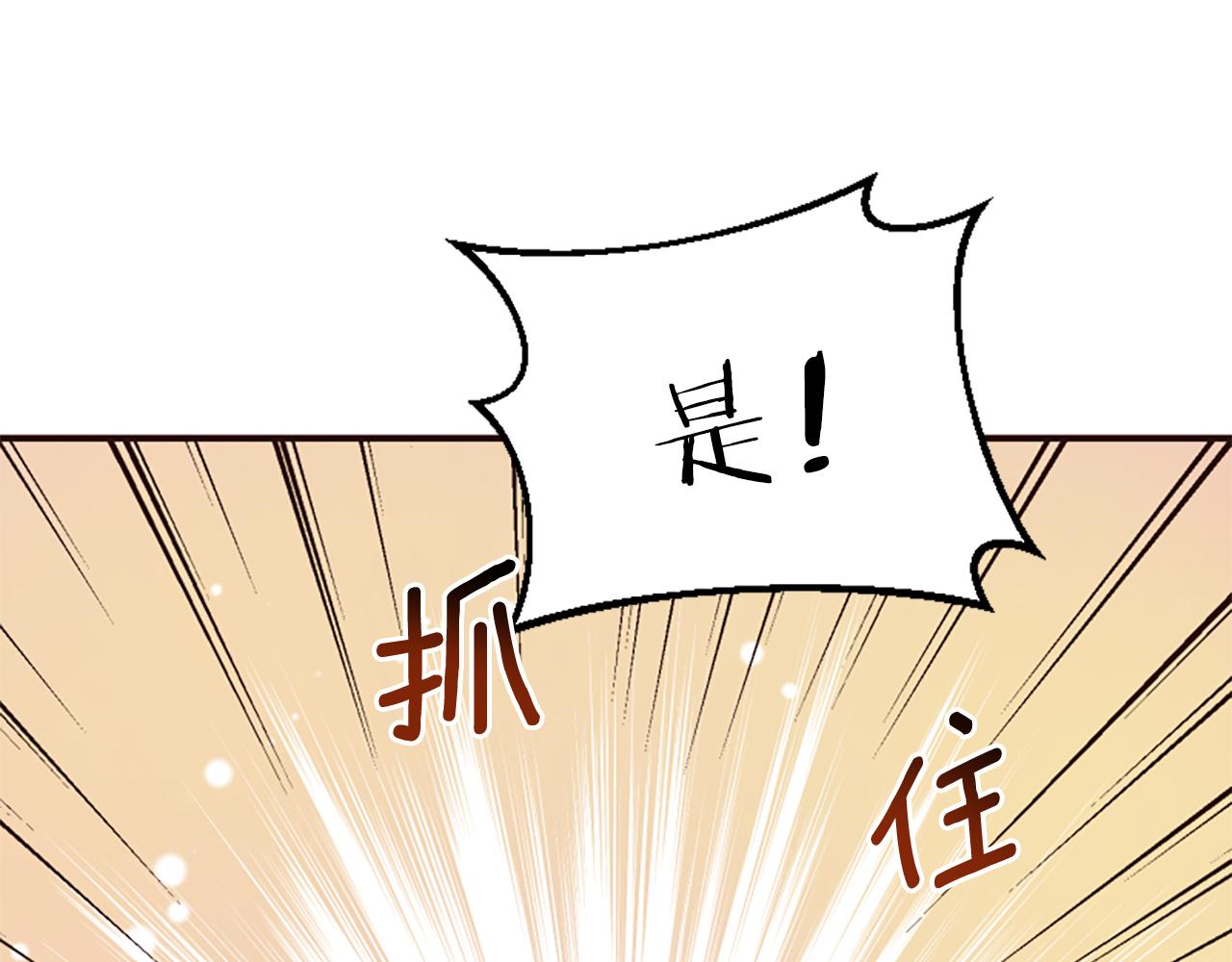第51话 划船活动181