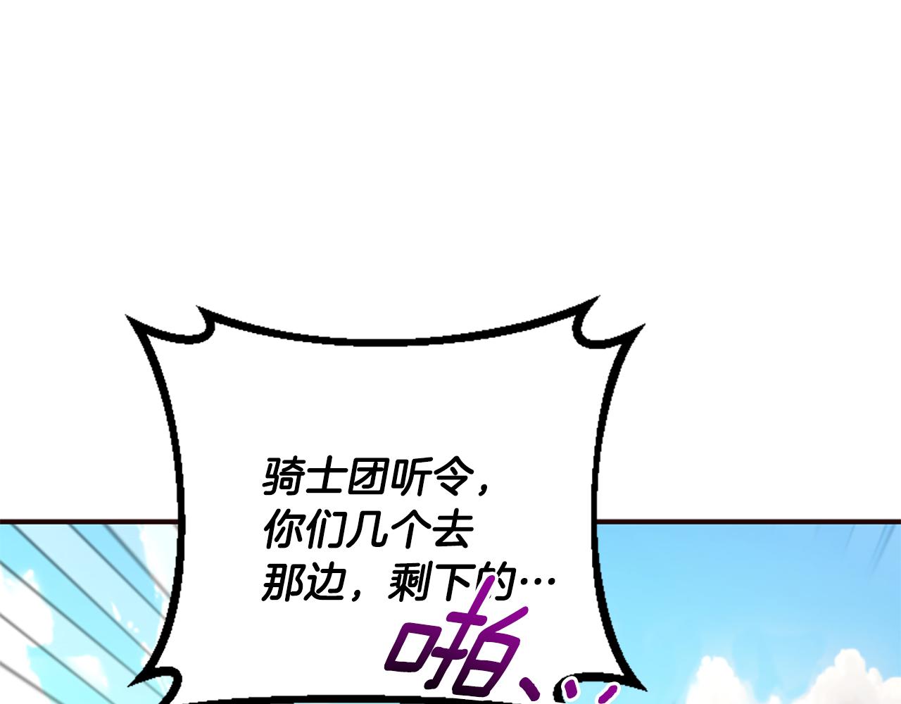 第51话 划船活动187