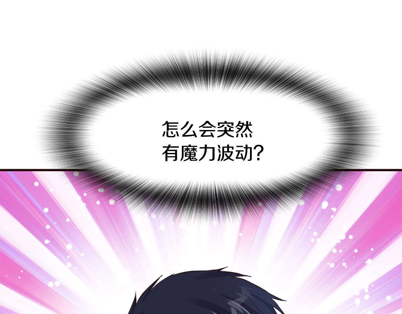 第51话 划船活动190