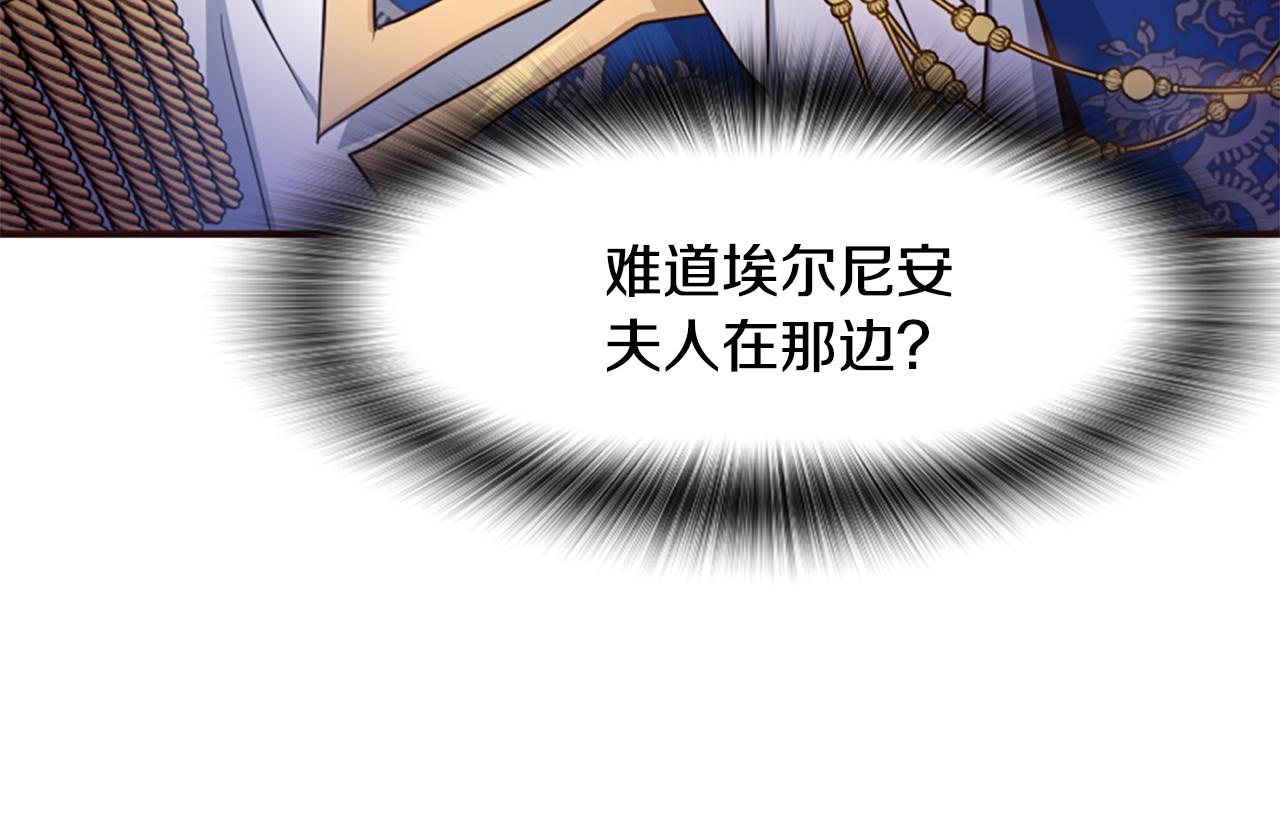 第51话 划船活动192