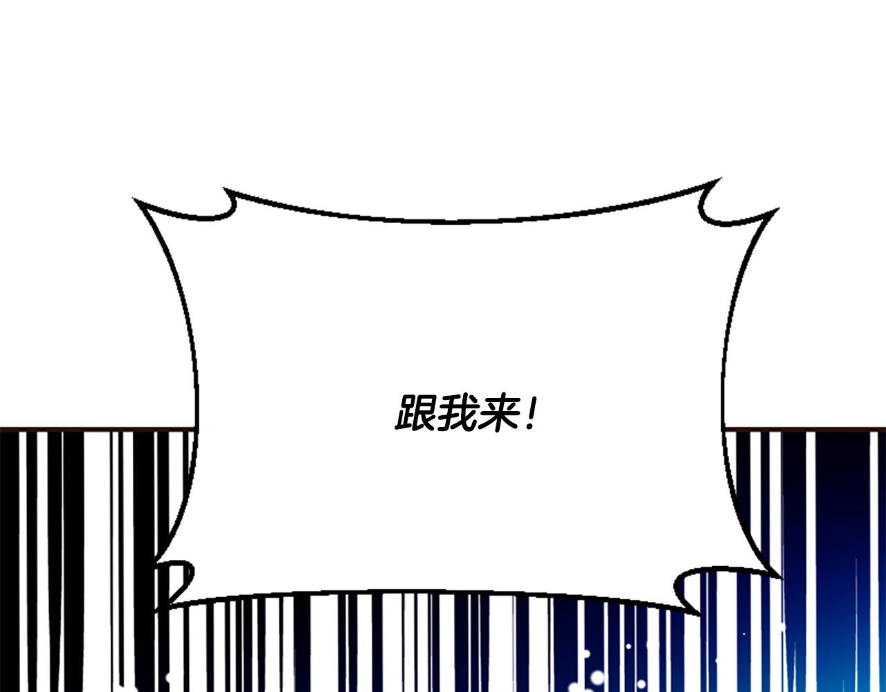 第51话 划船活动193