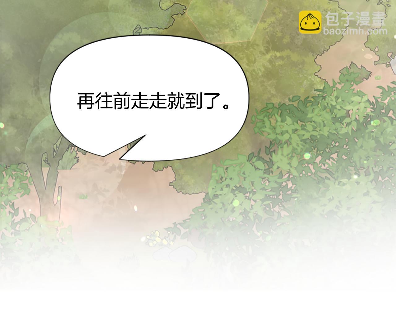 第51话 划船活动205