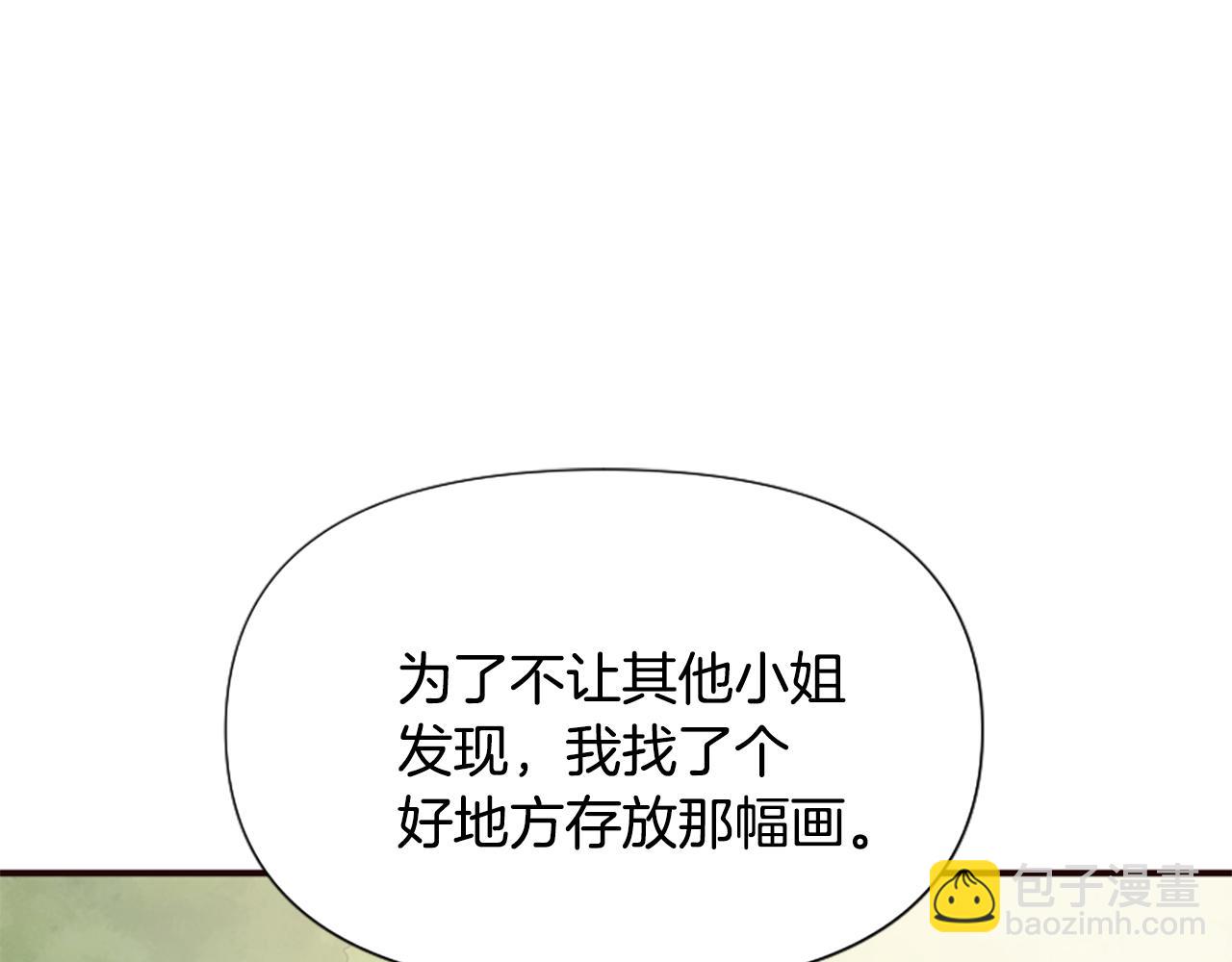 第51话 划船活动207