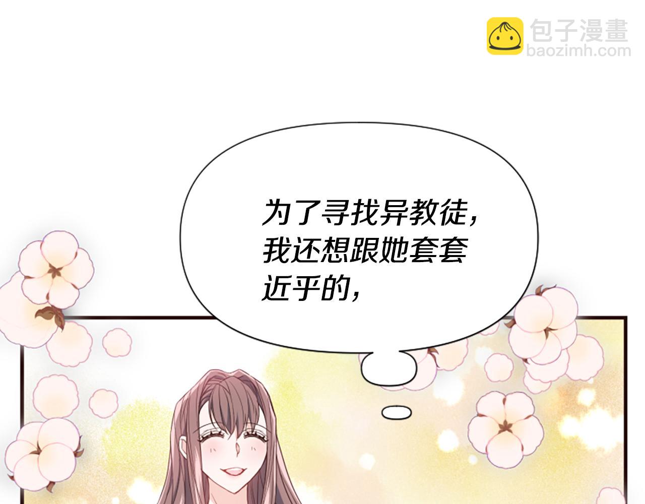 第51话 划船活动214