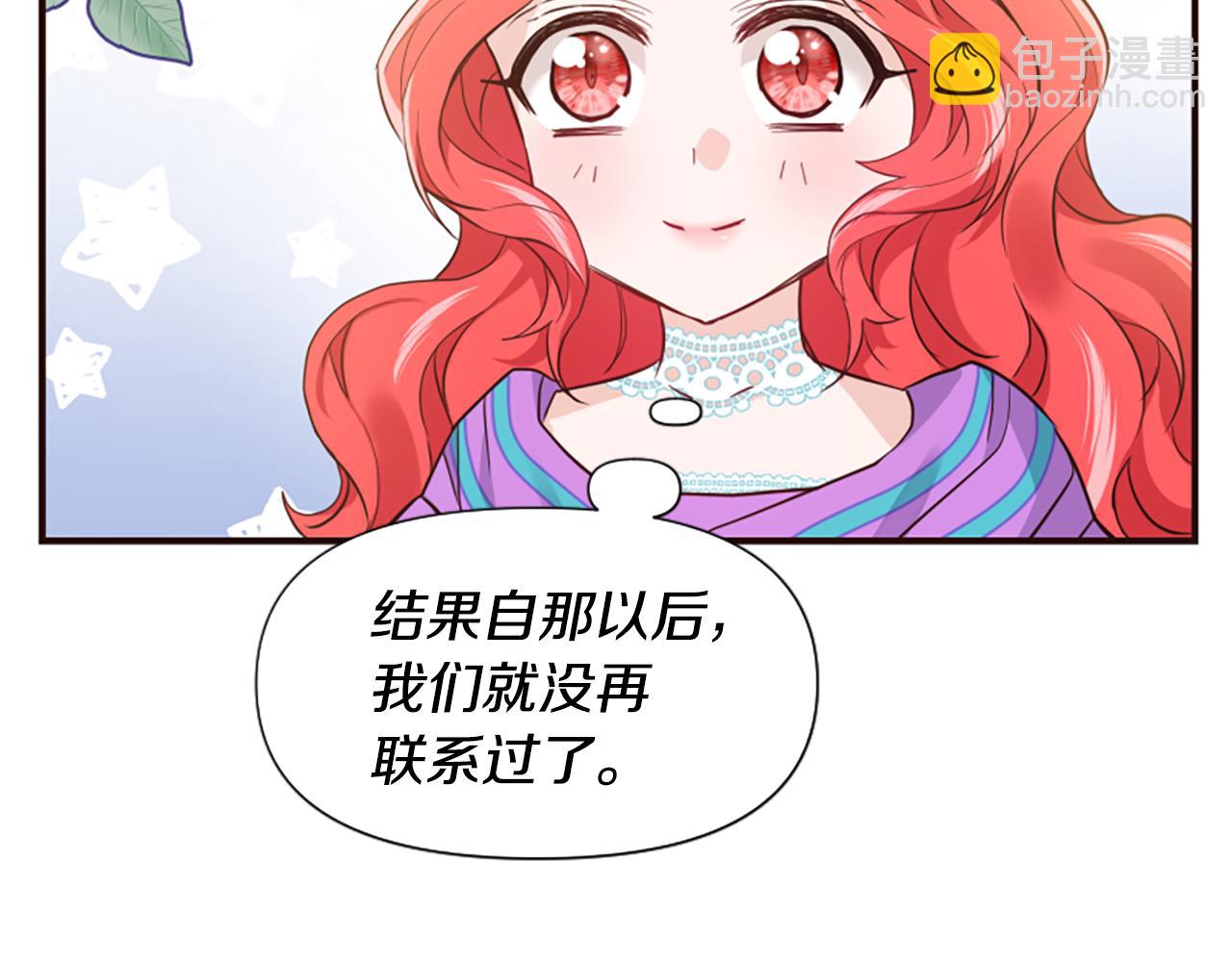 第51话 划船活动216