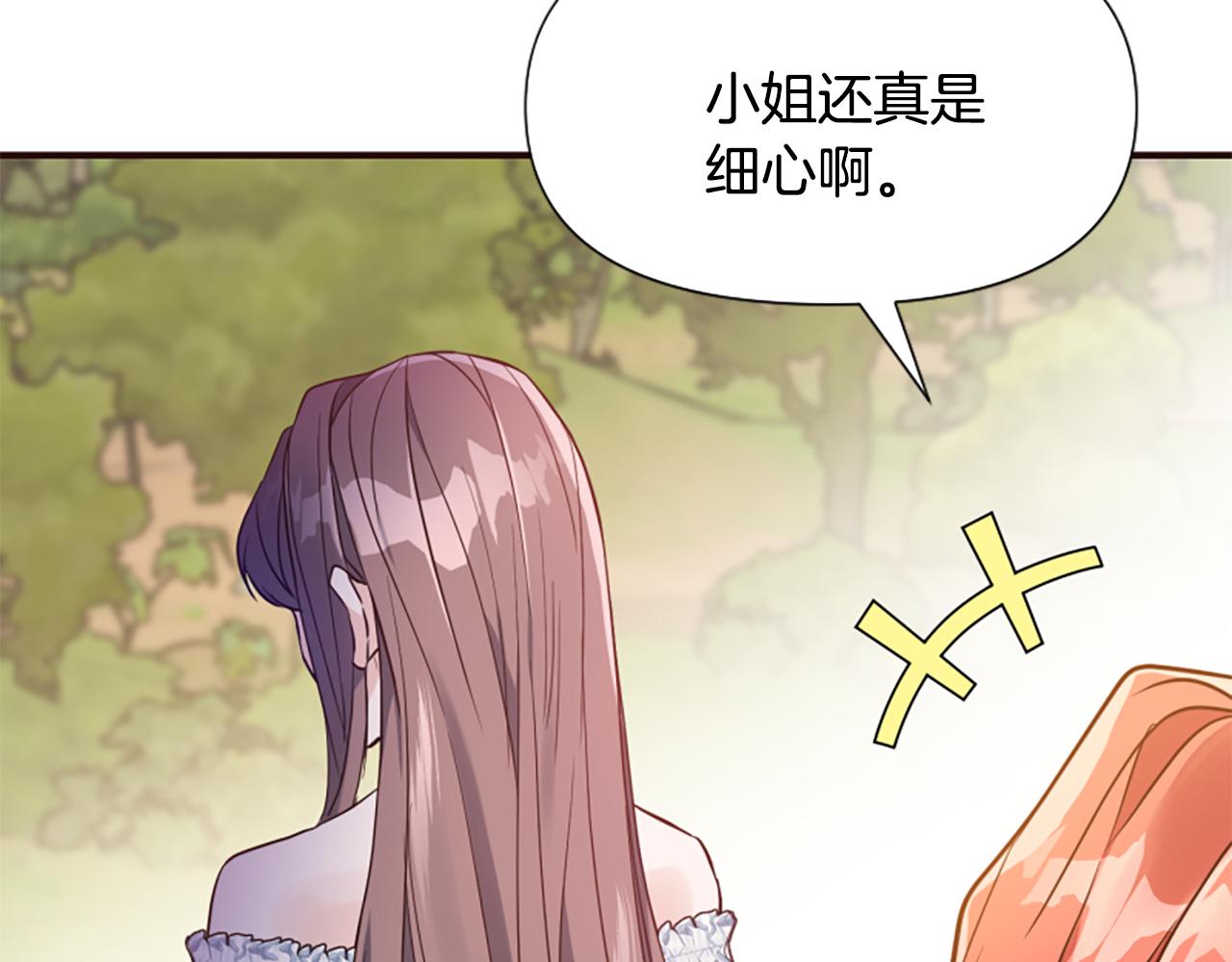 第51话 划船活动218