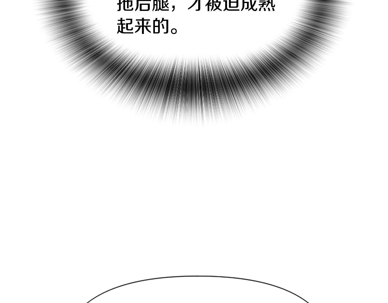 第51话 划船活动22