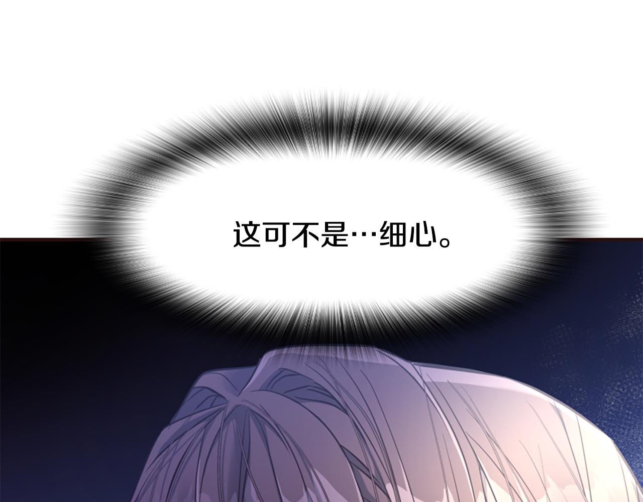 第51话 划船活动220