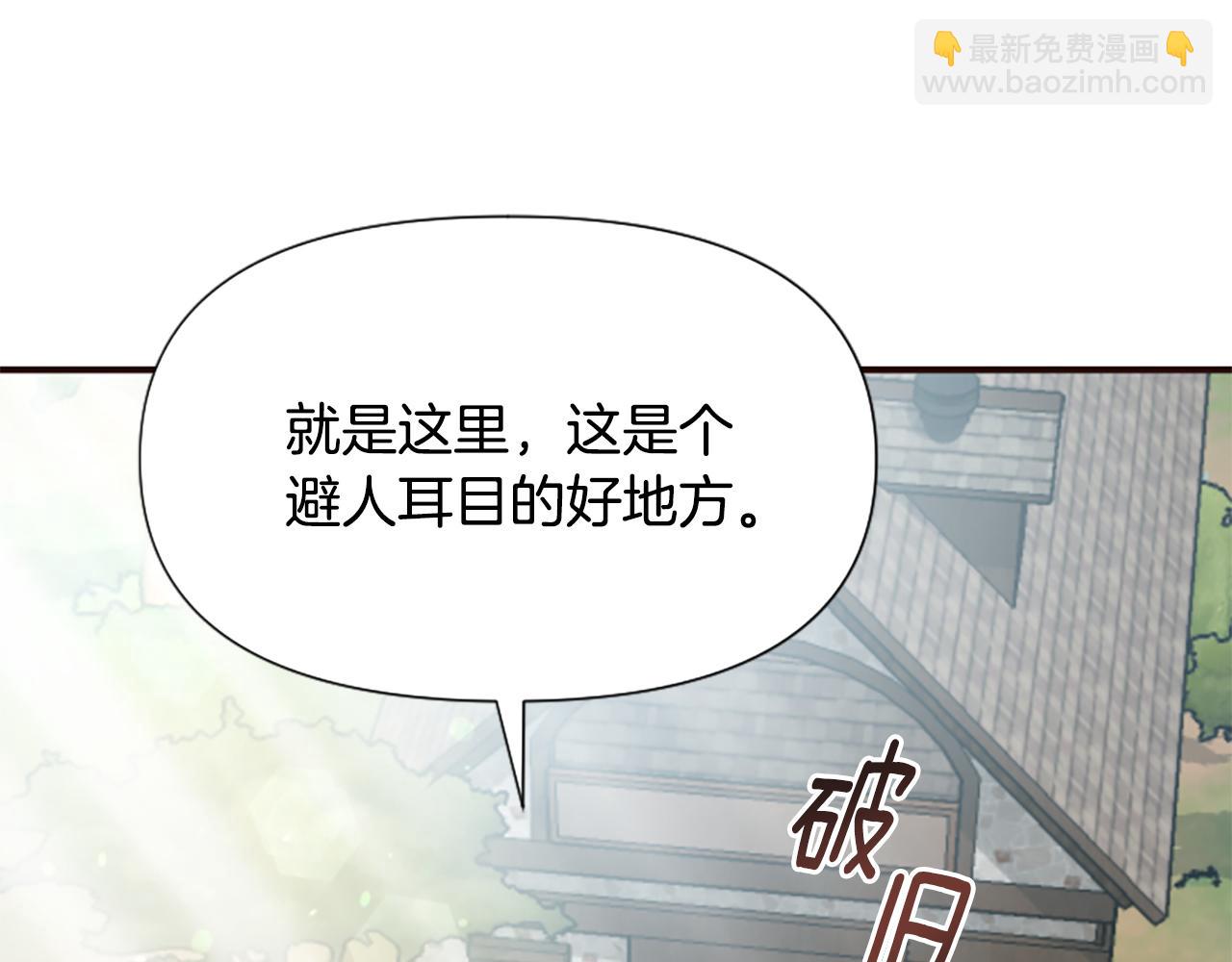 第51话 划船活动225