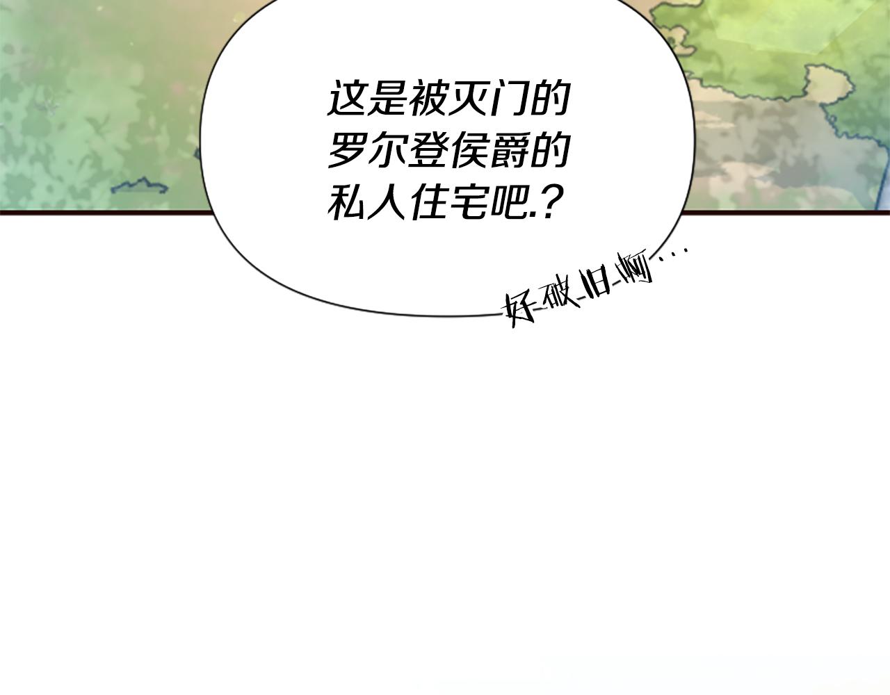 第51话 划船活动227