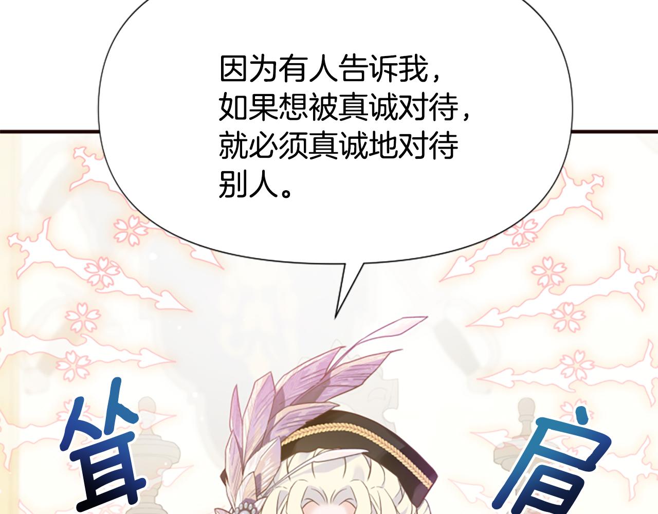 第51话 划船活动23
