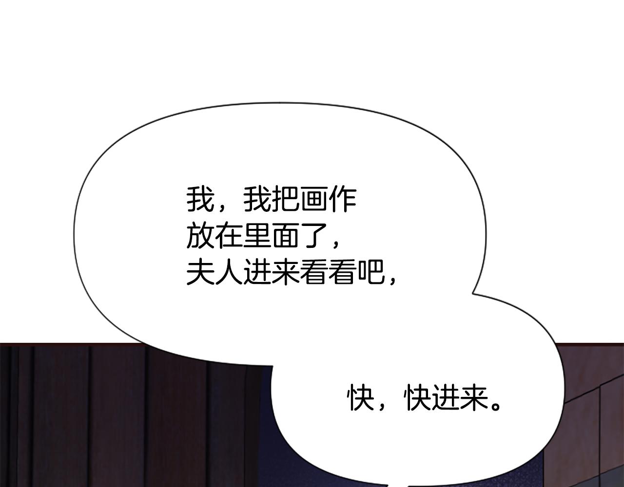 第51话 划船活动232