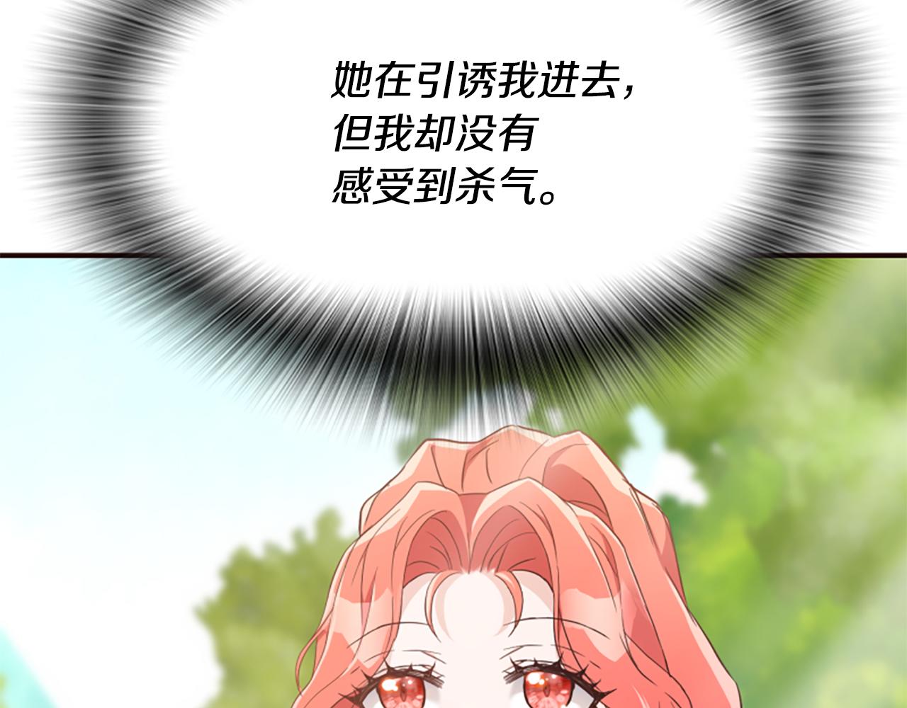 第51话 划船活动235