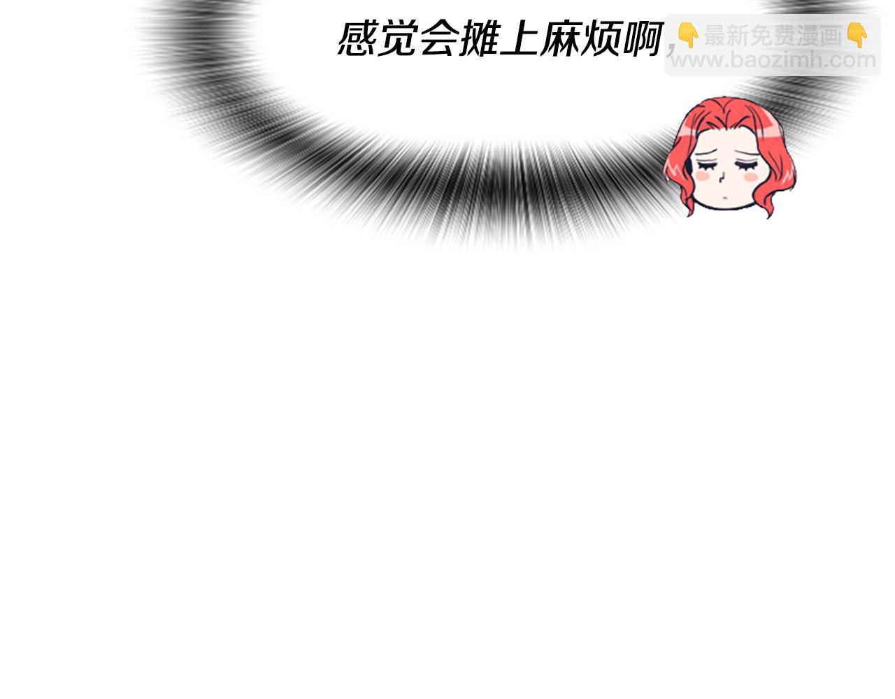 第51话 划船活动237