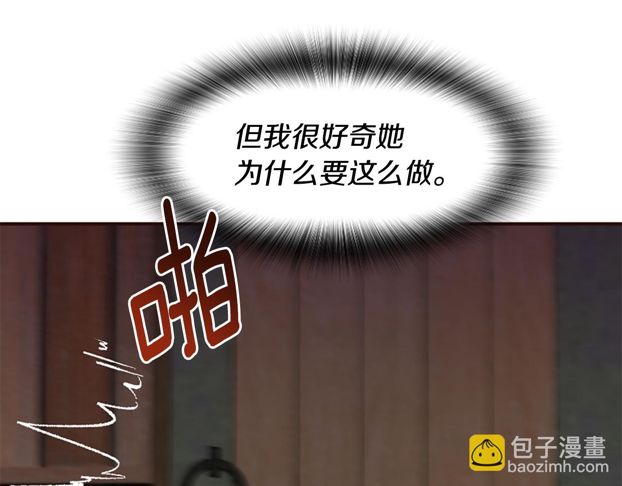 第51话 划船活动238