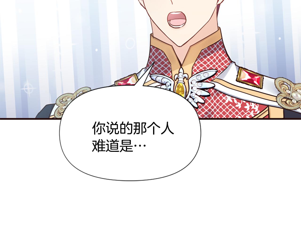第51话 划船活动27
