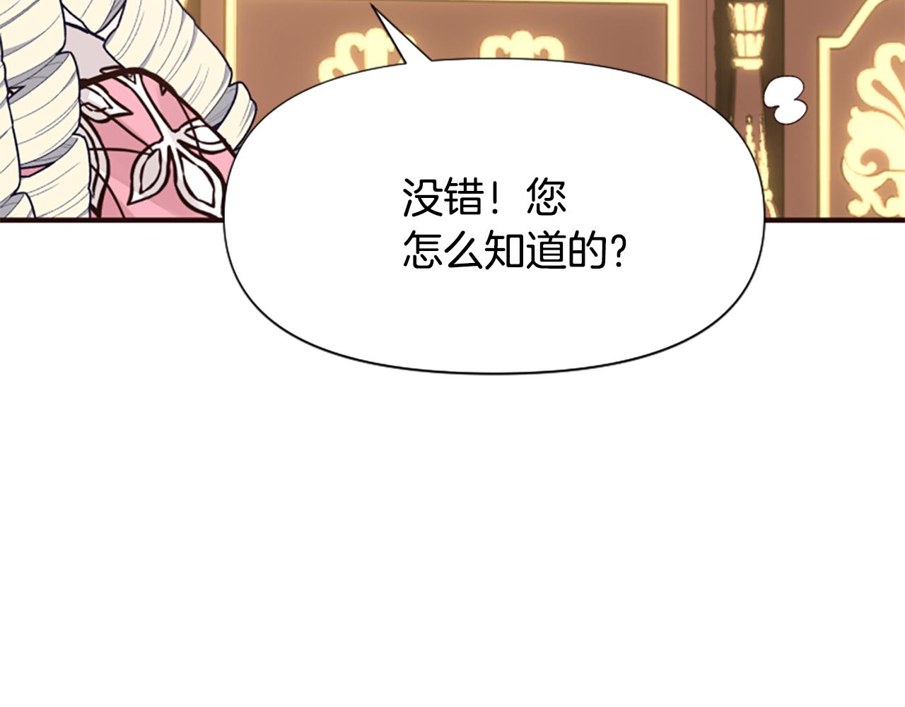 第51话 划船活动31
