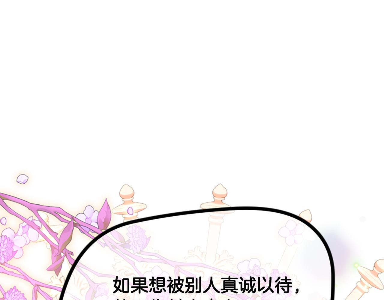 第51话 划船活动32