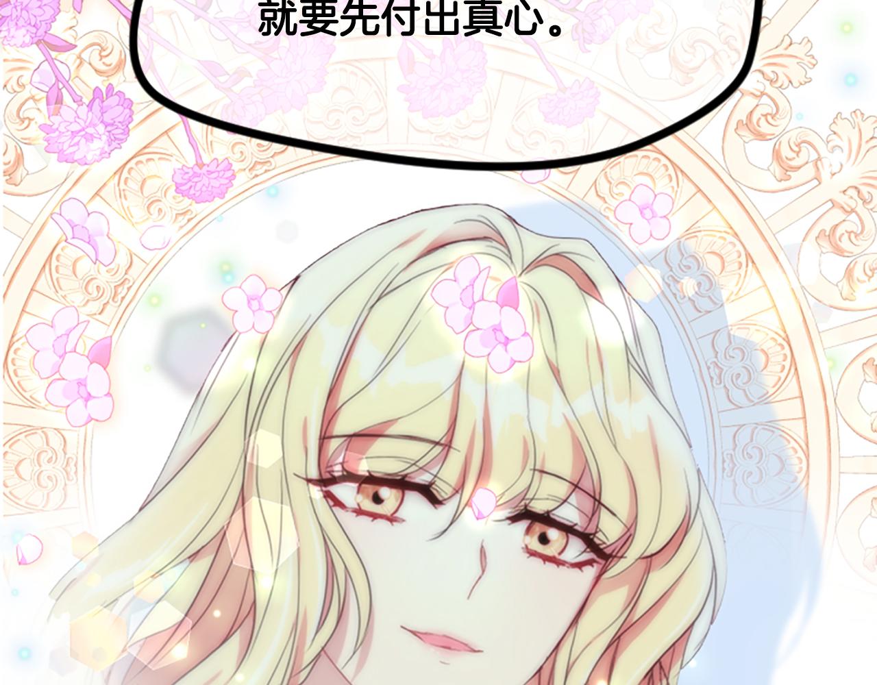第51话 划船活动33