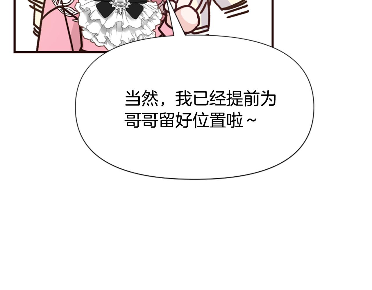 第51话 划船活动40