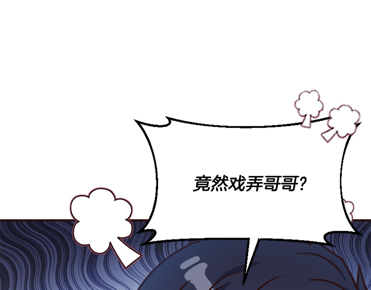 第51话 划船活动44