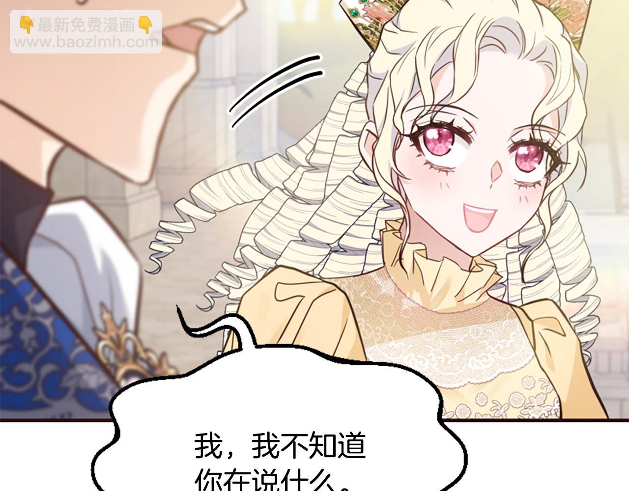 第51话 划船活动76