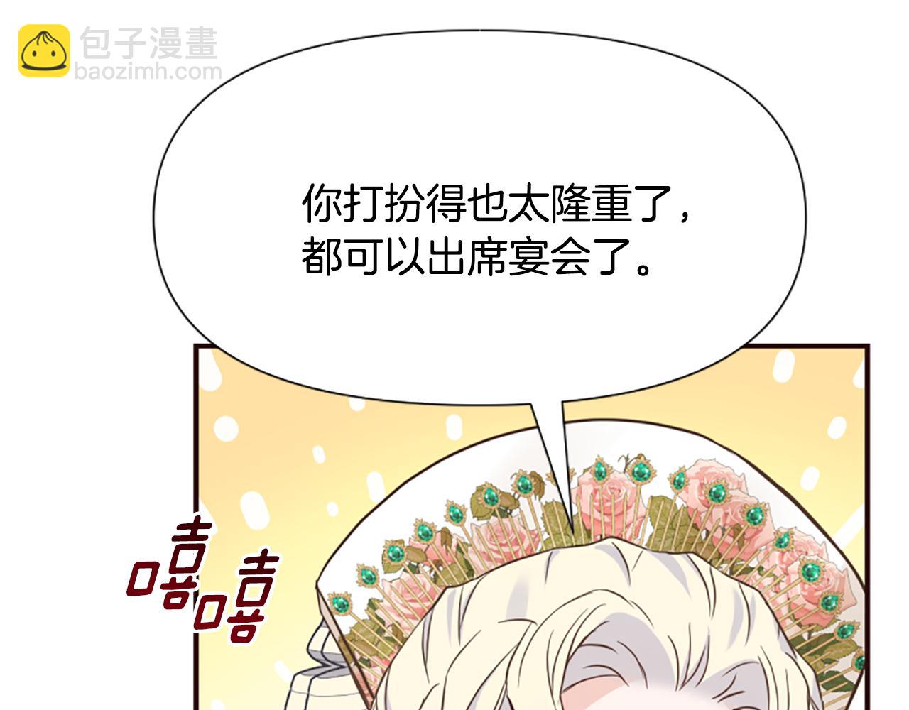 第51话 划船活动78