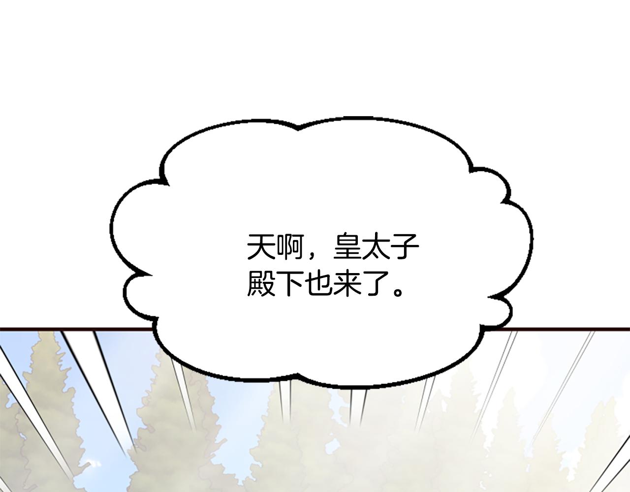 第51话 划船活动82