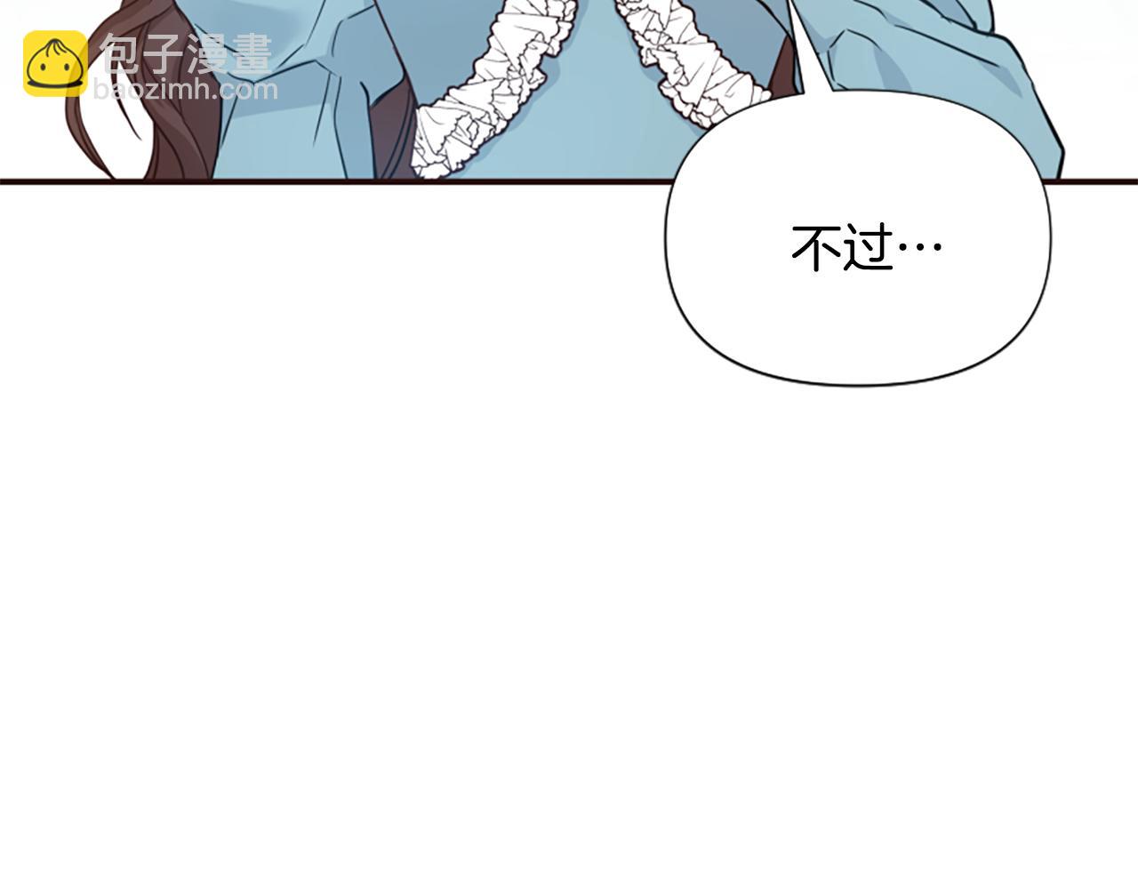 第51话 划船活动89