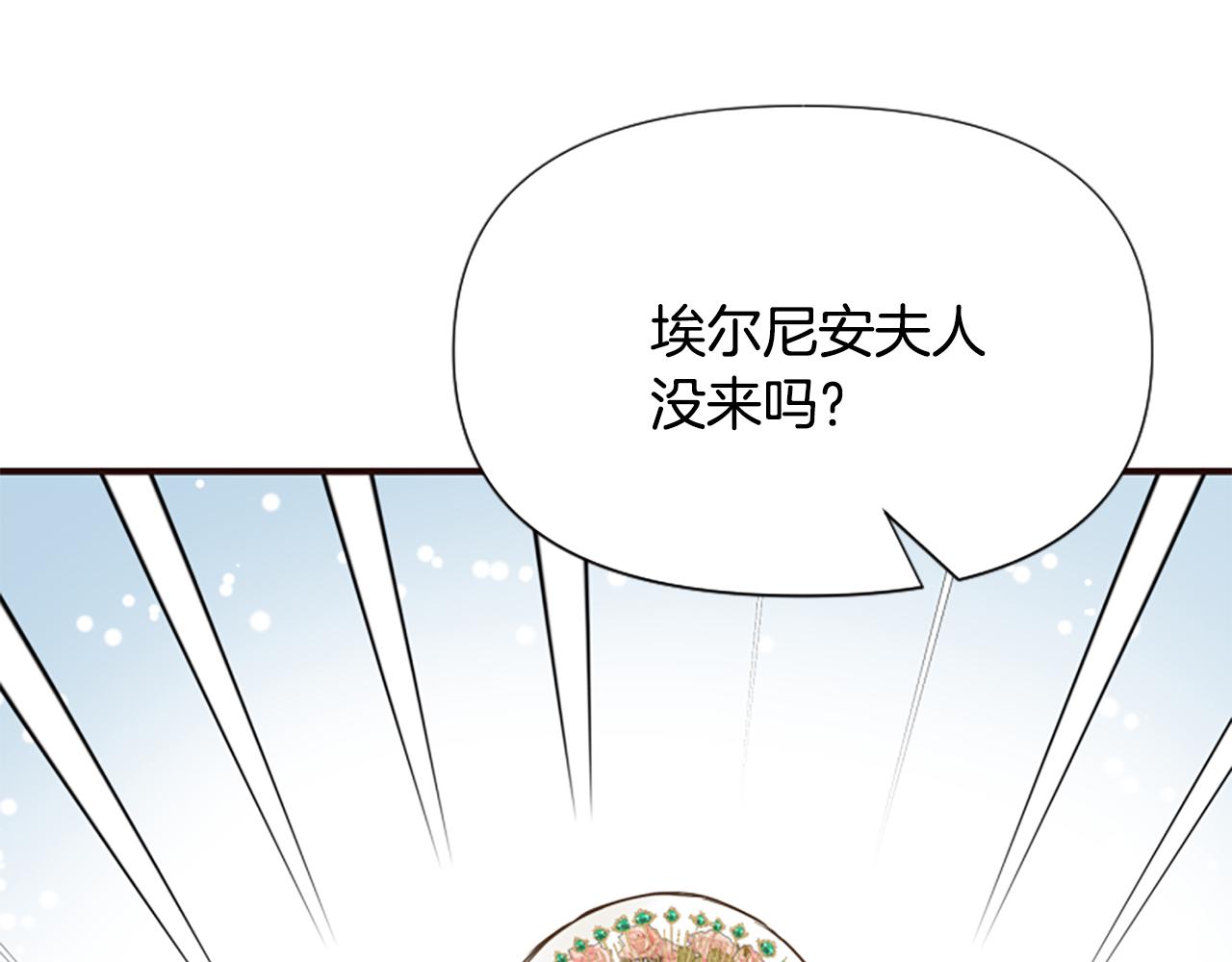 第51话 划船活动90