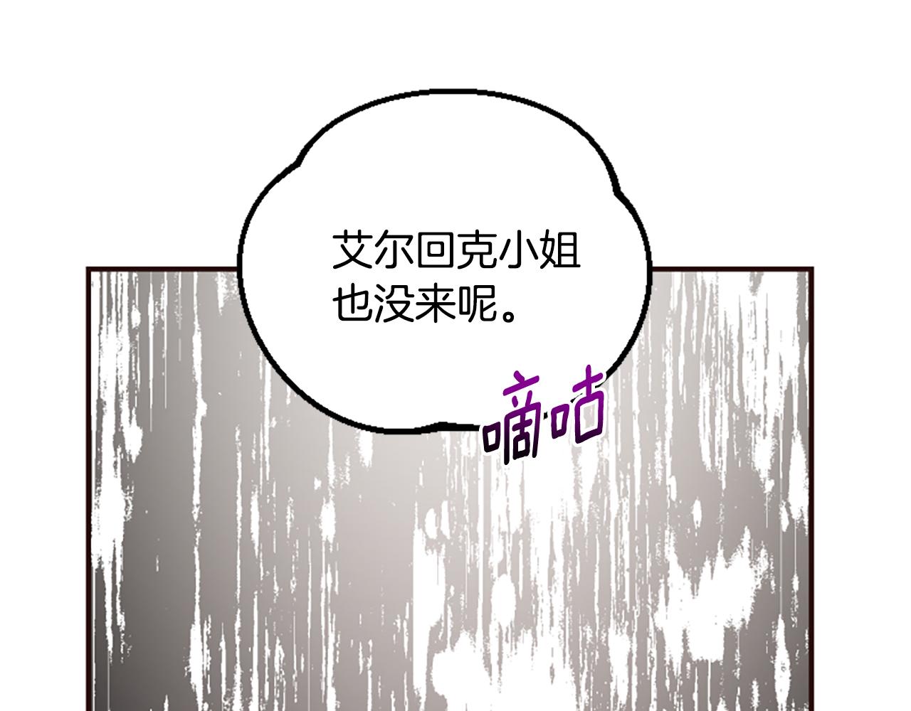 第51话 划船活动93