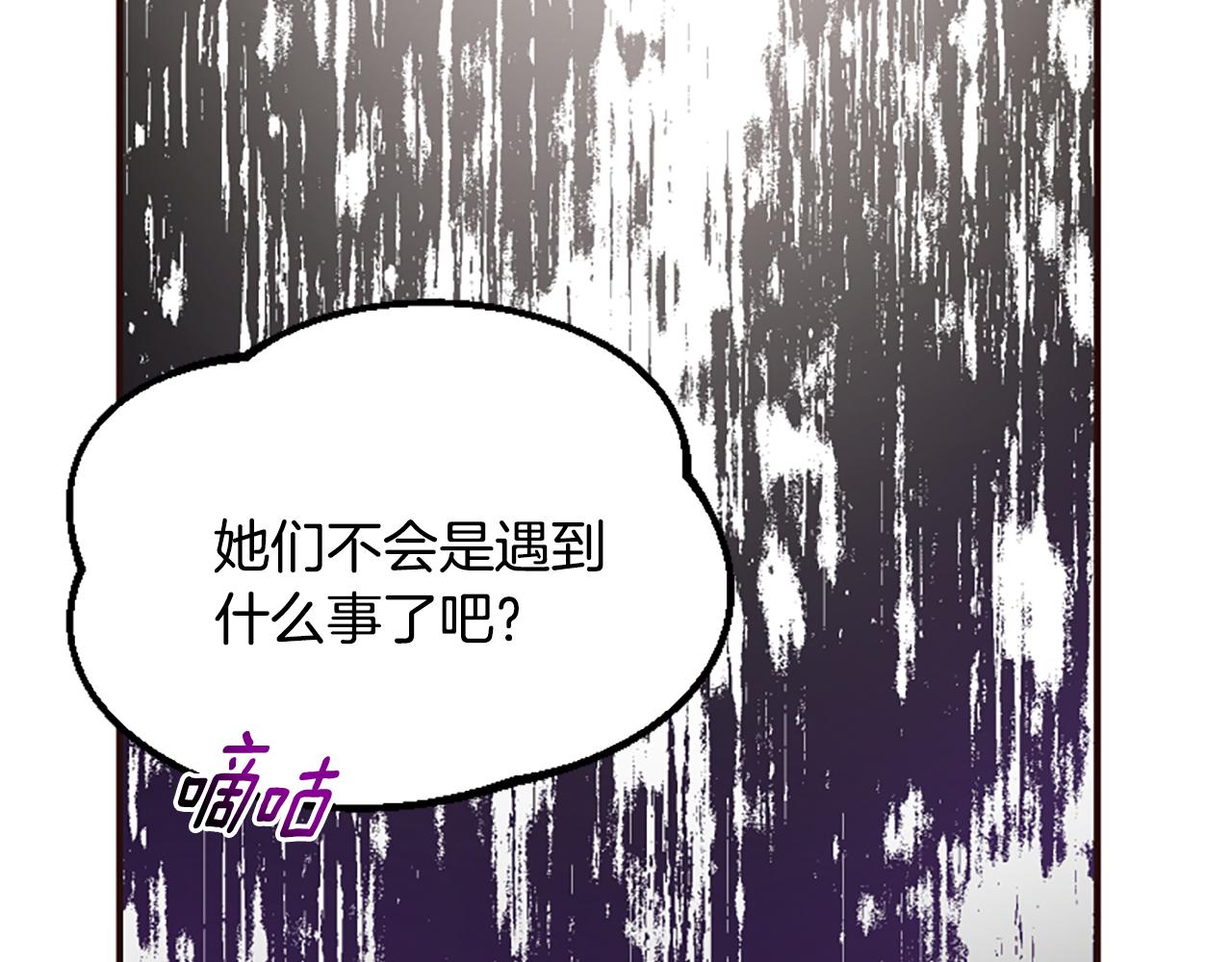 第51话 划船活动94