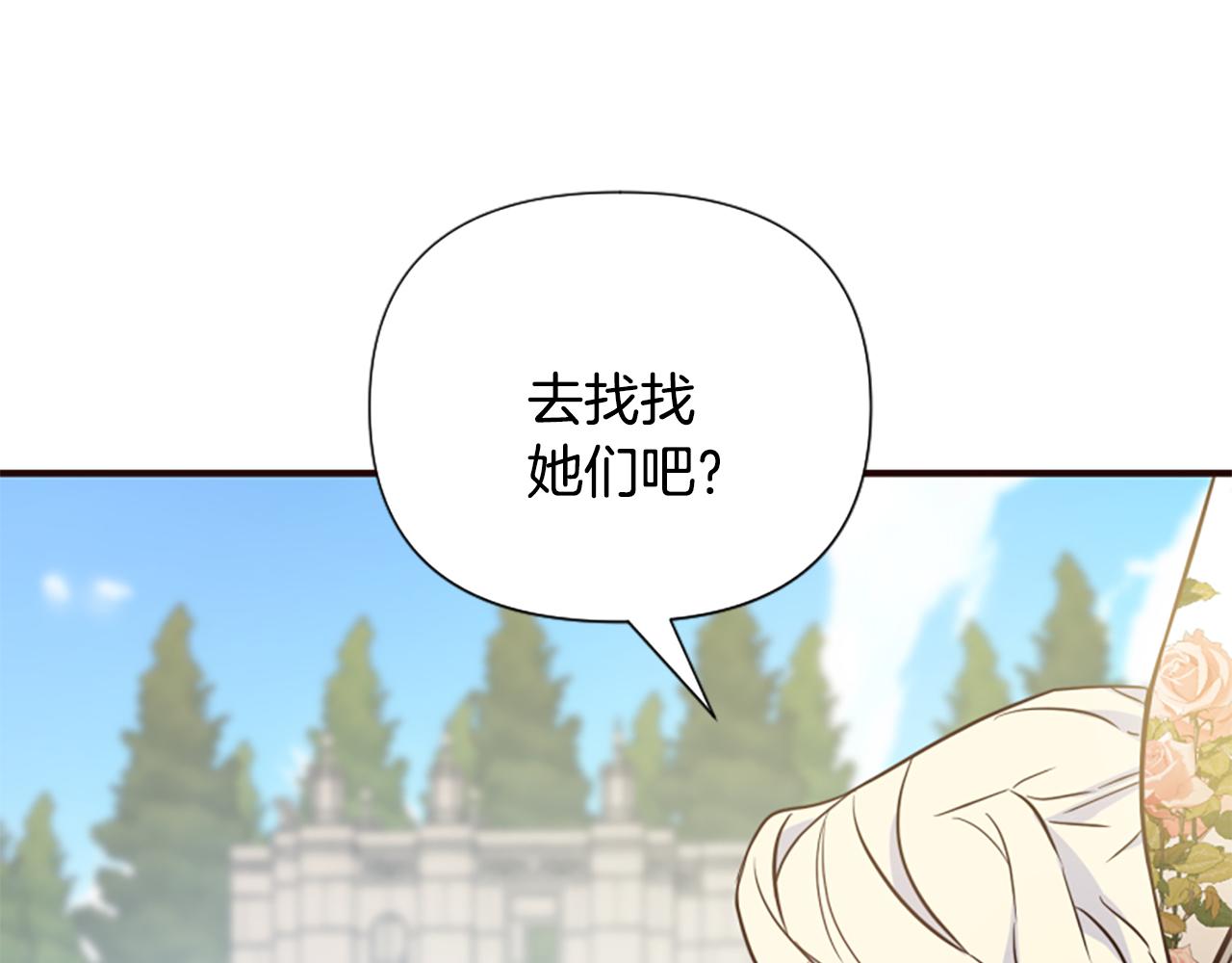 第51话 划船活动97
