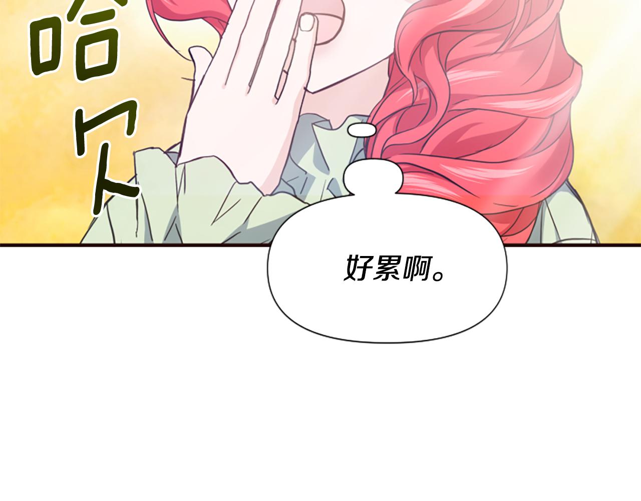 第53话 温柔对待108
