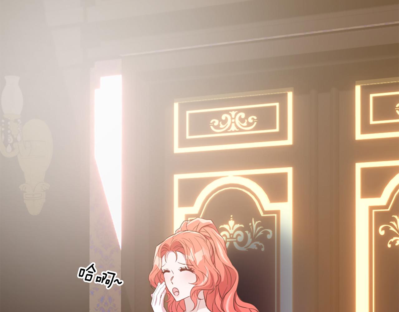第53话 温柔对待112