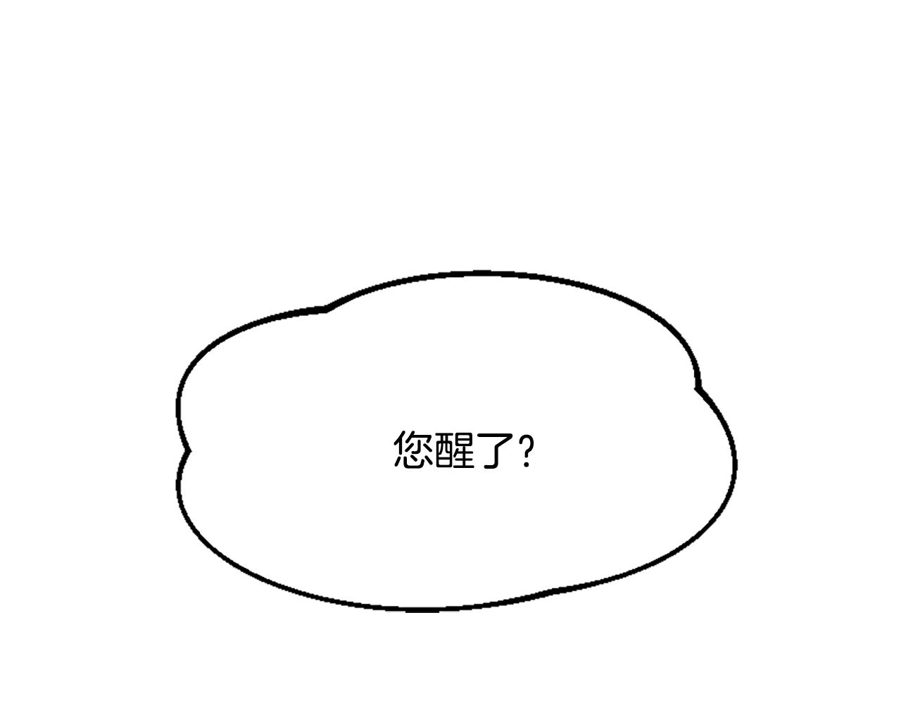 第53话 温柔对待114
