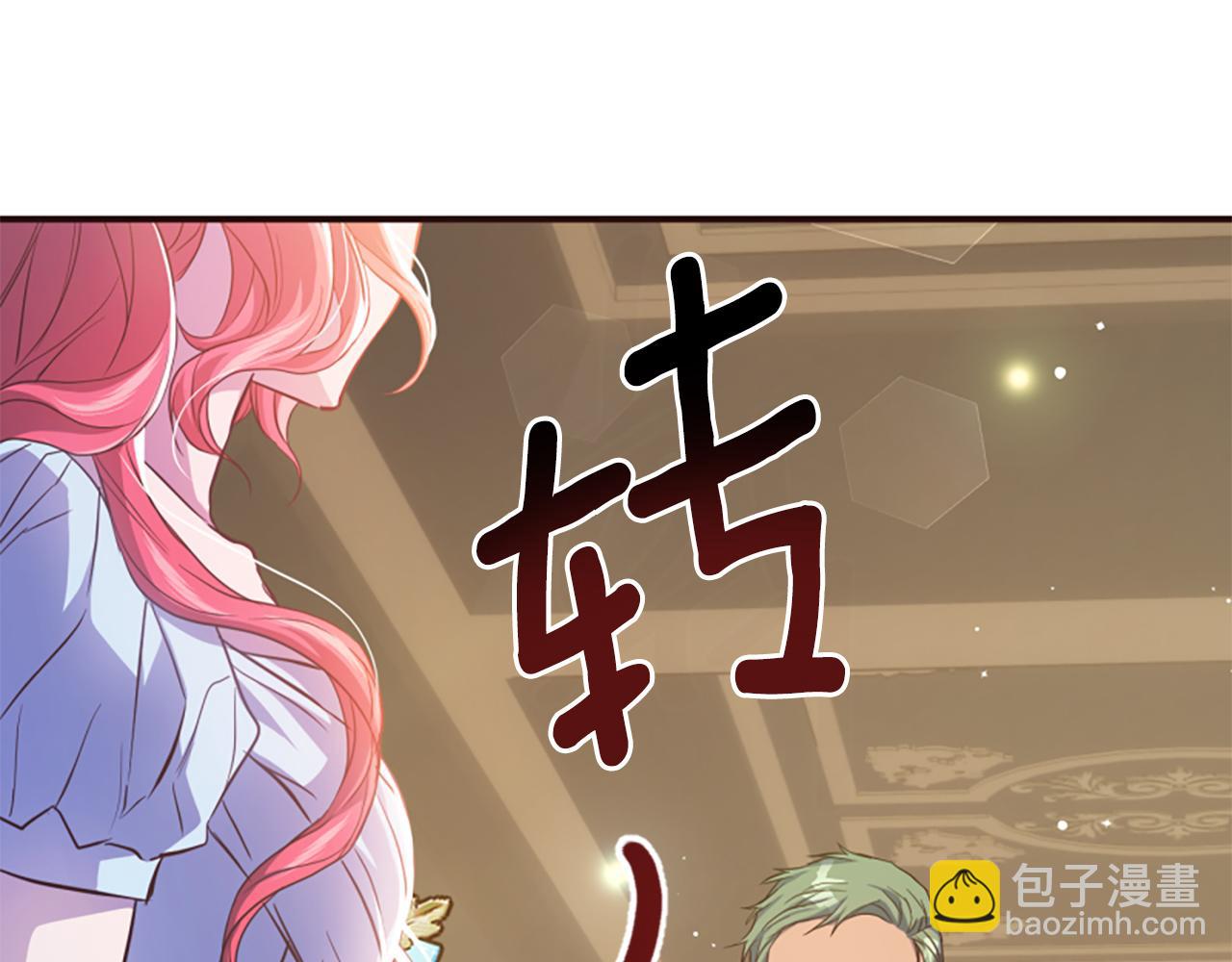 第53话 温柔对待115