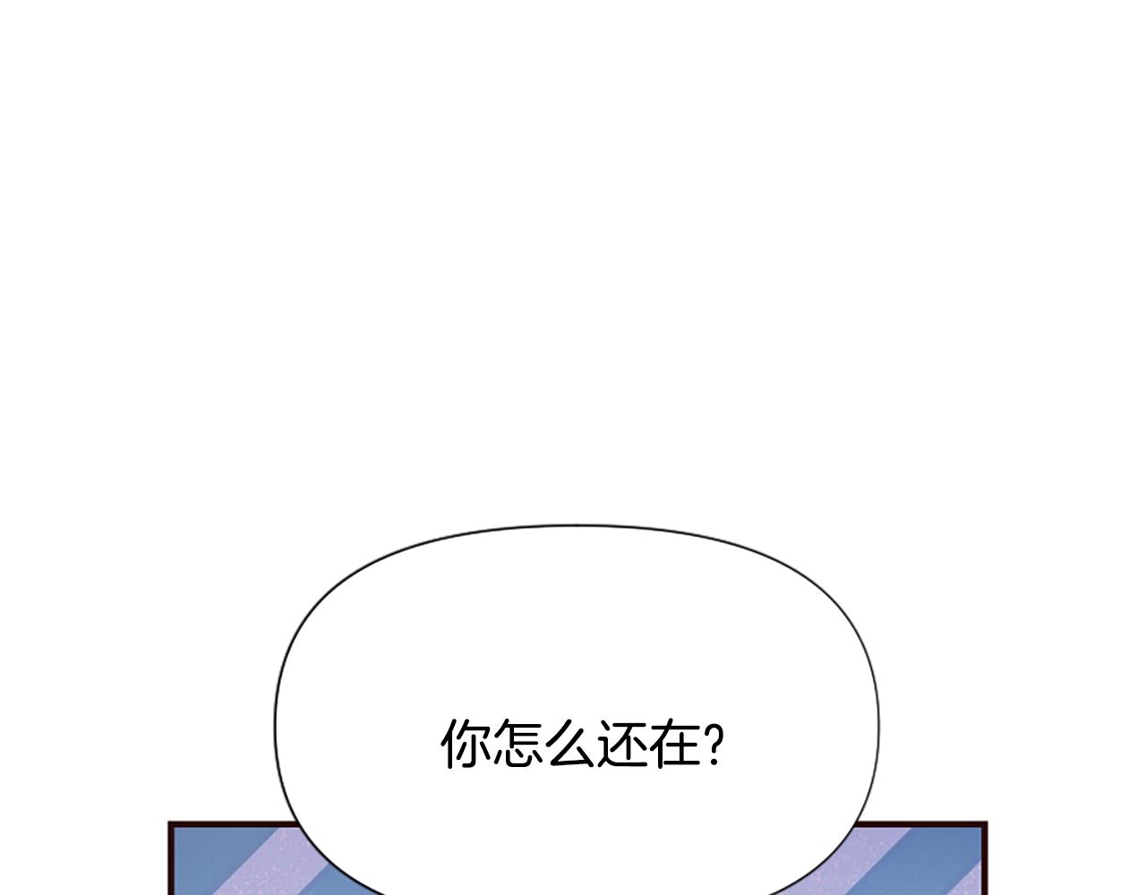 第53话 温柔对待118