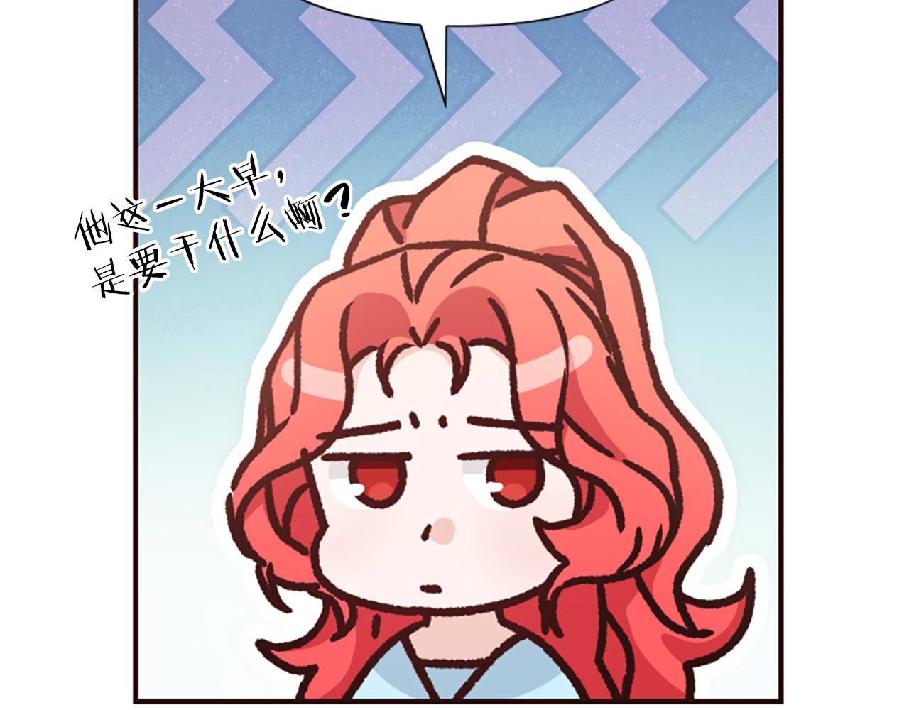 第53话 温柔对待119