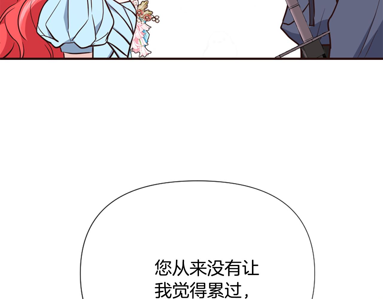 第53话 温柔对待123